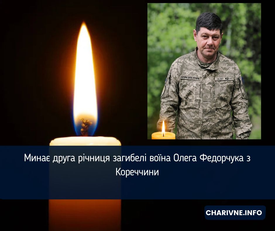 Фото ілюстративне